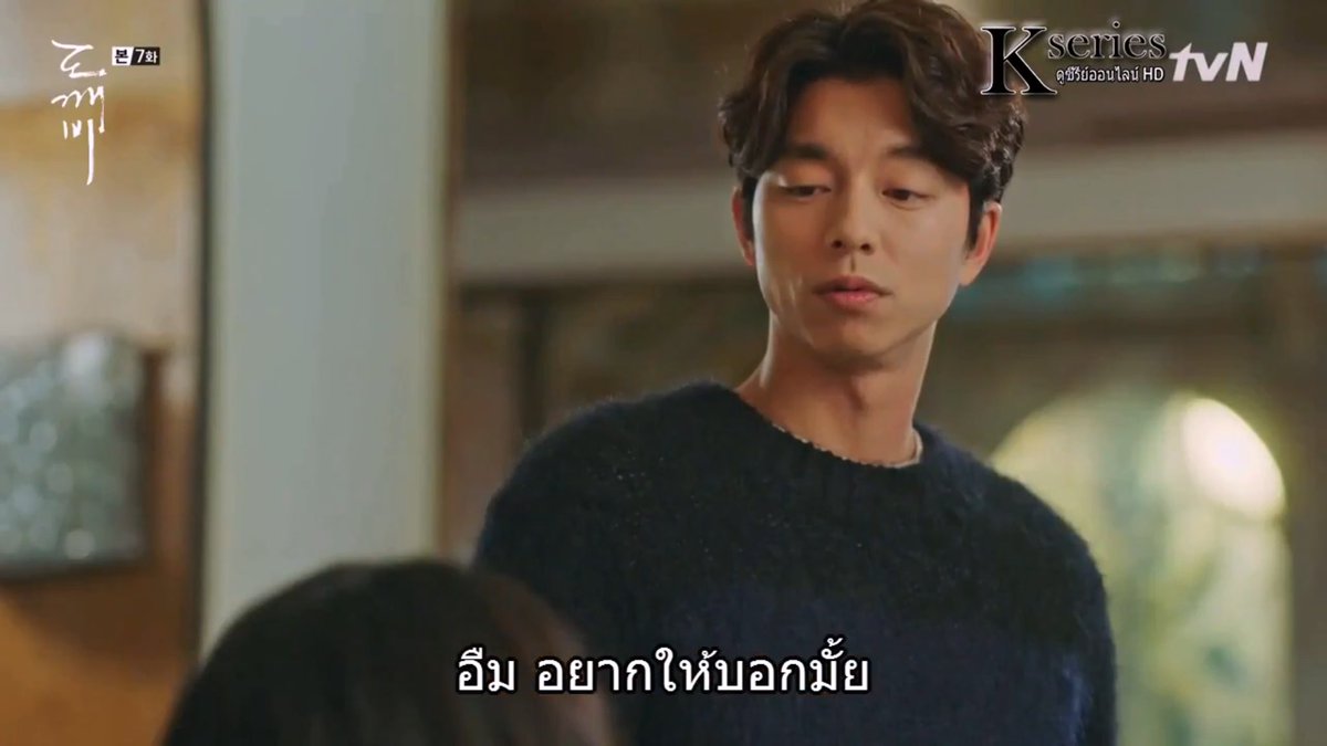 Bizzs17's tweet photo. รู้แล้วค่ะ หาผัวเป็นด็อกแกบีกัน 555555555555555 #Goblin https://t.co/b3CLYE479H
