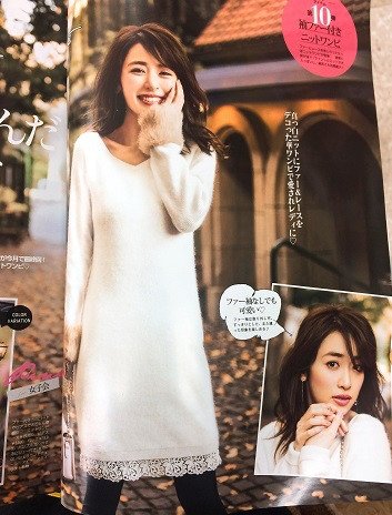 マロン 美人百花1月号 Rirandture 泉里香さん着用の みんなの好き神ワンピ ニットワンピ 神 泉里香 美人百花 Rirandture リランドチュール Rirandture Blog ニットワンピ詳細 T Co Nyhxyytav3 T Co Scyrqe3gei Twitter