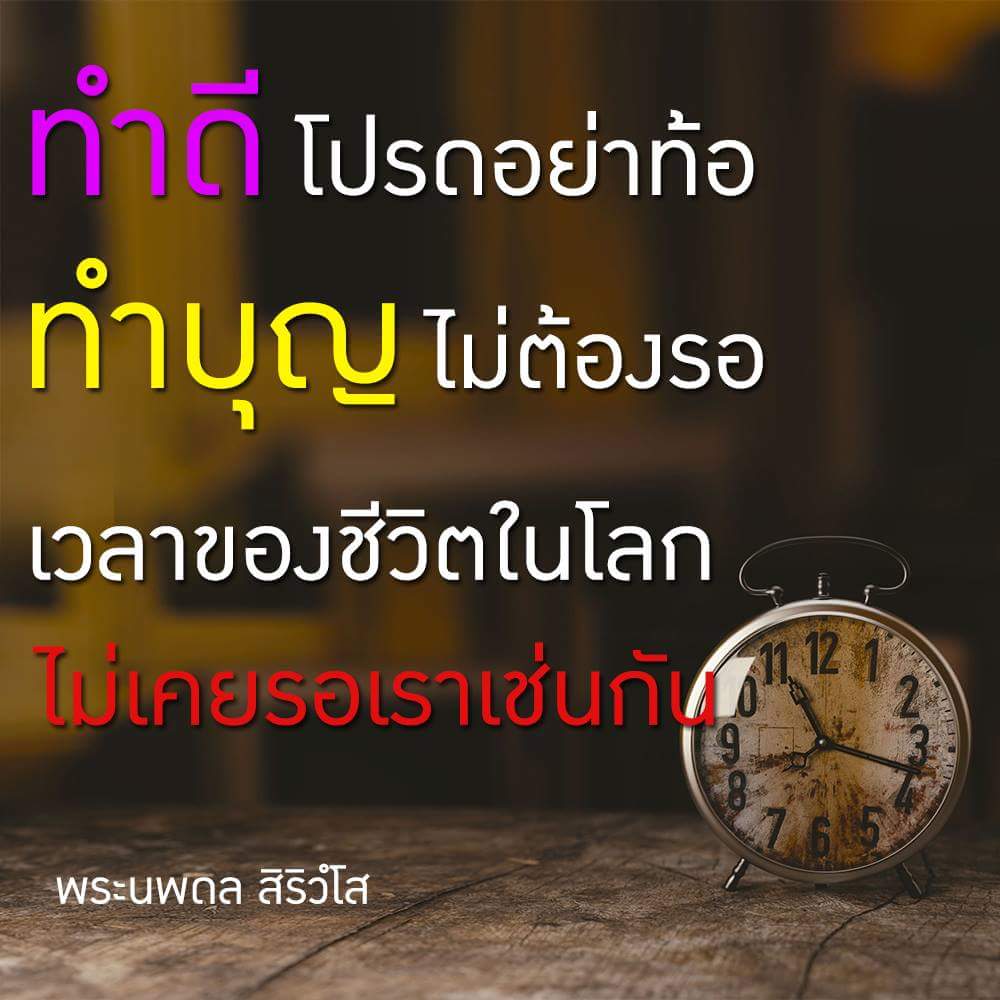yingtanakan's tweet photo. https://t.co/JyXtGeij3Y