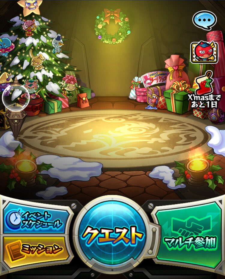 ちゃす モンスト o うふふ ホーム画面可愛いですよね ちゃす モンスト o うふふ ホーム画面可愛いですよね