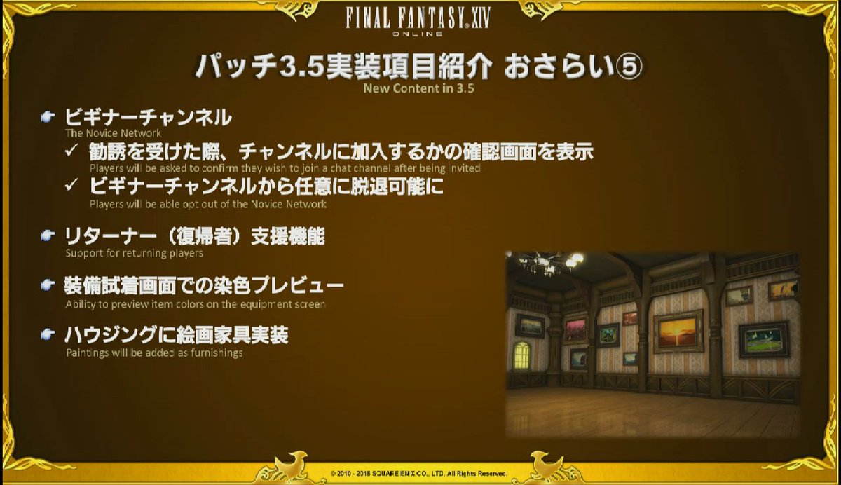 Nova Crystallis Previewing Zurvan The Demon It Looks Like The Floor Can Fall Apart Ffxiv