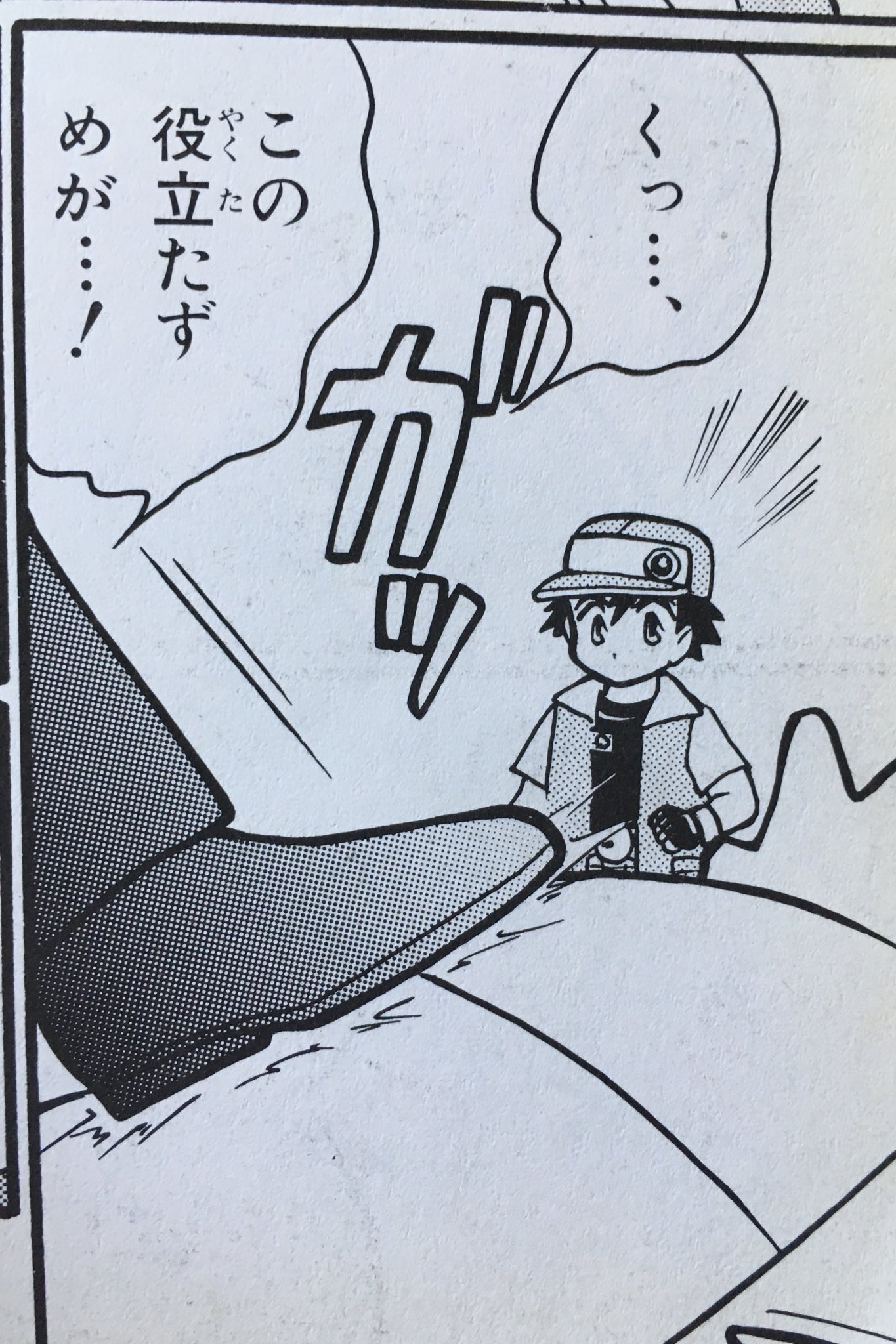 歯車流丸(るまる) on X: 