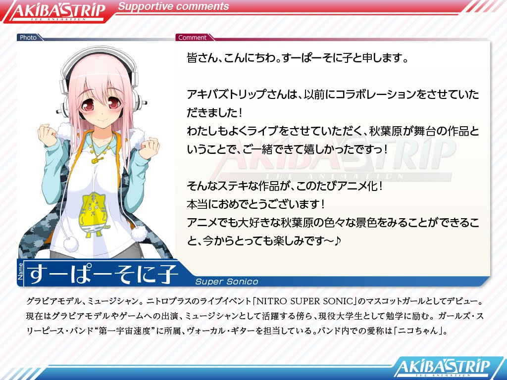 アキバズトリップ アニメ公式 On Twitter クリスマスイブ 仕事中 イエース なぜクリスマスとイブが日をまたがってるのか 前から不思議だったのですが あちらでは一日が日没から始まるからなんですって なるほど それでは第6弾 イブにふさわしい すー