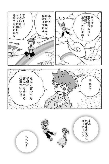 横田くん 存在から害悪さん の最近のツイート 1 Whotwi グラフィカルtwitter分析