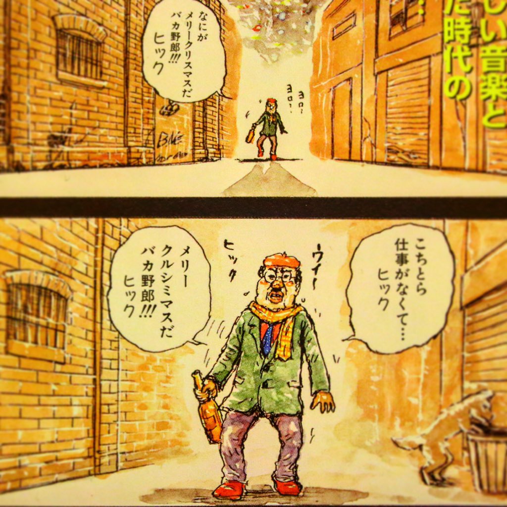 漫画太郎先生