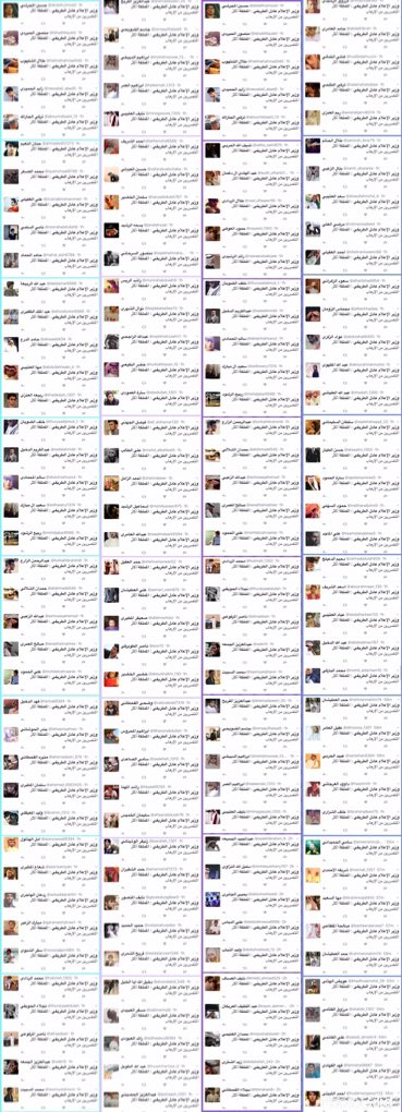 SAakhbar24's tweet photo. في سرقة جديدة ل #عادل_الطريفي أخذ معلومات وعبارات من كلمة سمو #ولي_العهد في الأمم المتحدة ونسبتها لنفسه واستئجار مغردين لتكرارها مئات المرات https://t.co/KraN8wFrCu
