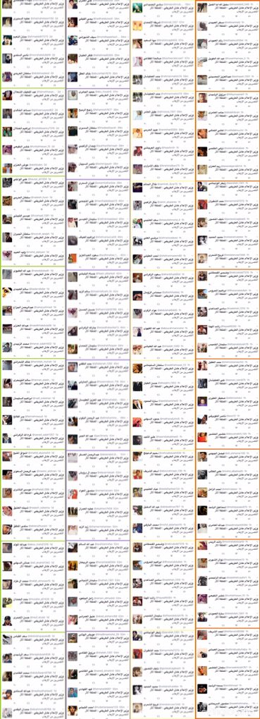 SAakhbar24's tweet photo. في سرقة جديدة ل #عادل_الطريفي أخذ معلومات وعبارات من كلمة سمو #ولي_العهد في الأمم المتحدة ونسبتها لنفسه واستئجار مغردين لتكرارها مئات المرات https://t.co/KraN8wFrCu