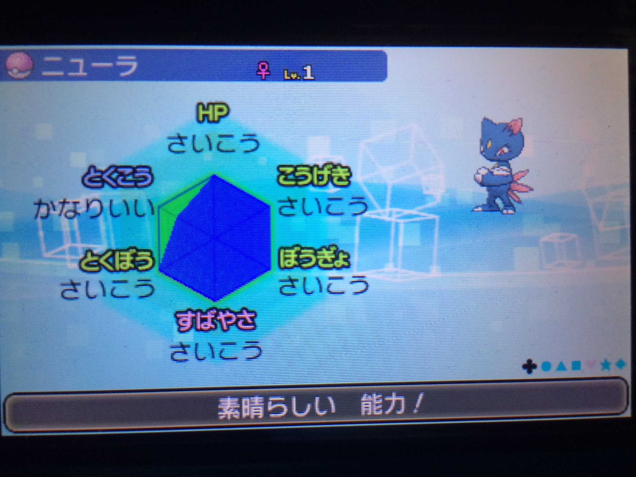 ぽぱい ポケモンsm Popaipkmn Twitter