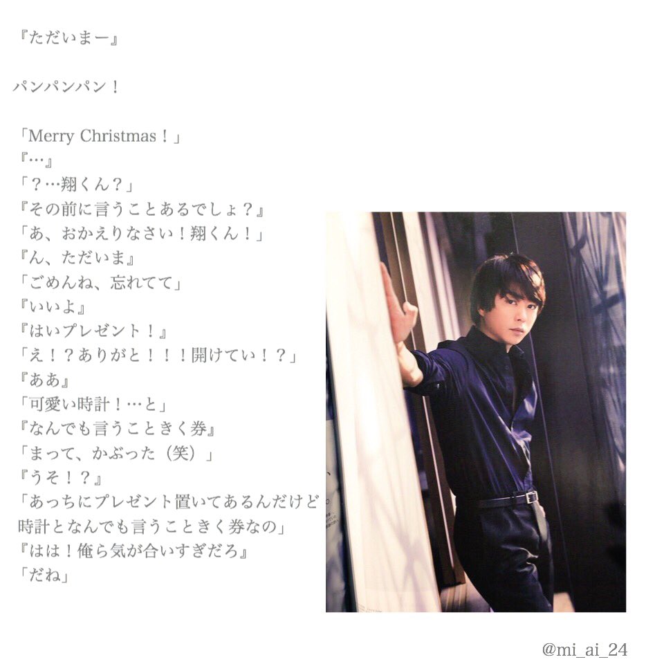 蜜柑 Mi Ai 24 Twitter
