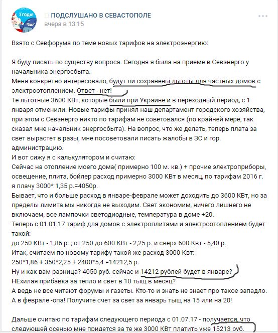 В России на территории бывшего арсенала произошел взрыв, есть жертвы - Цензор.НЕТ 1495