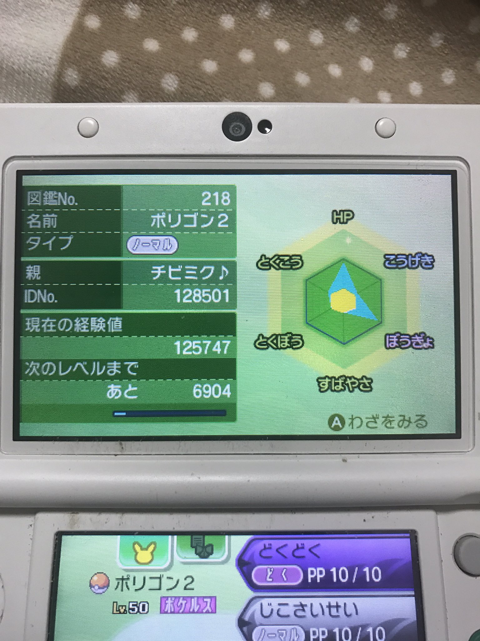 ハッシー ポケモン サン 垢 5yz7b Twitter