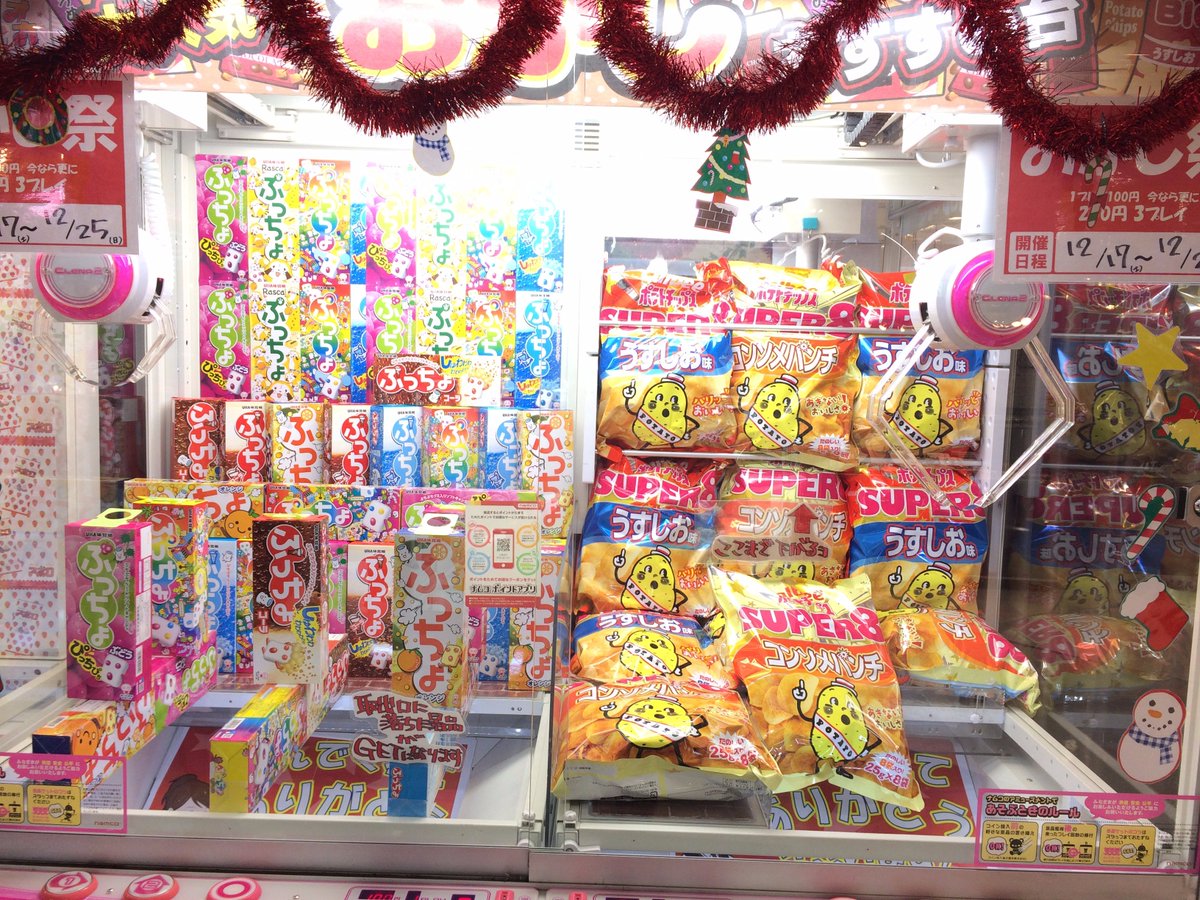 Y*様 クレーンゲーム ゲーセン POP まとめ売り ブラインド ボックス シリーズのクレーンゲームで楽しみながら賞品を