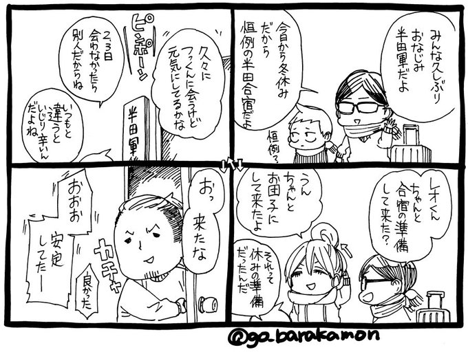 ヨシノサツキ公式 S Recent Tweets 10 Whotwi Graphical Twitter Analysis