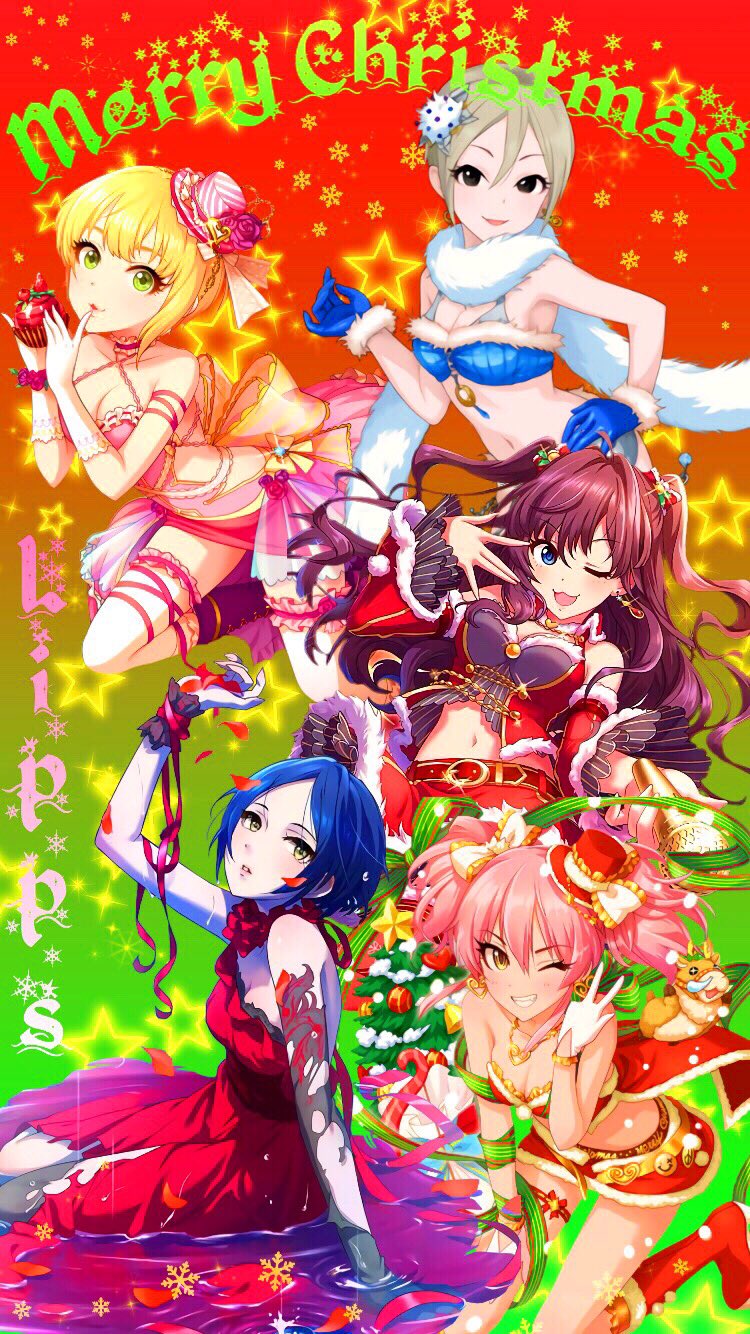 りー Twitter પર メリークリスマス メリークリスマスイブ てことでlippsxmasver壁紙です どうぞご自由にお持ちください あとこれからお正月とかバレンタインとかそういうイベントの時はそれに合ったlippsの加工します ง ง Lipps デレマス りくの加工