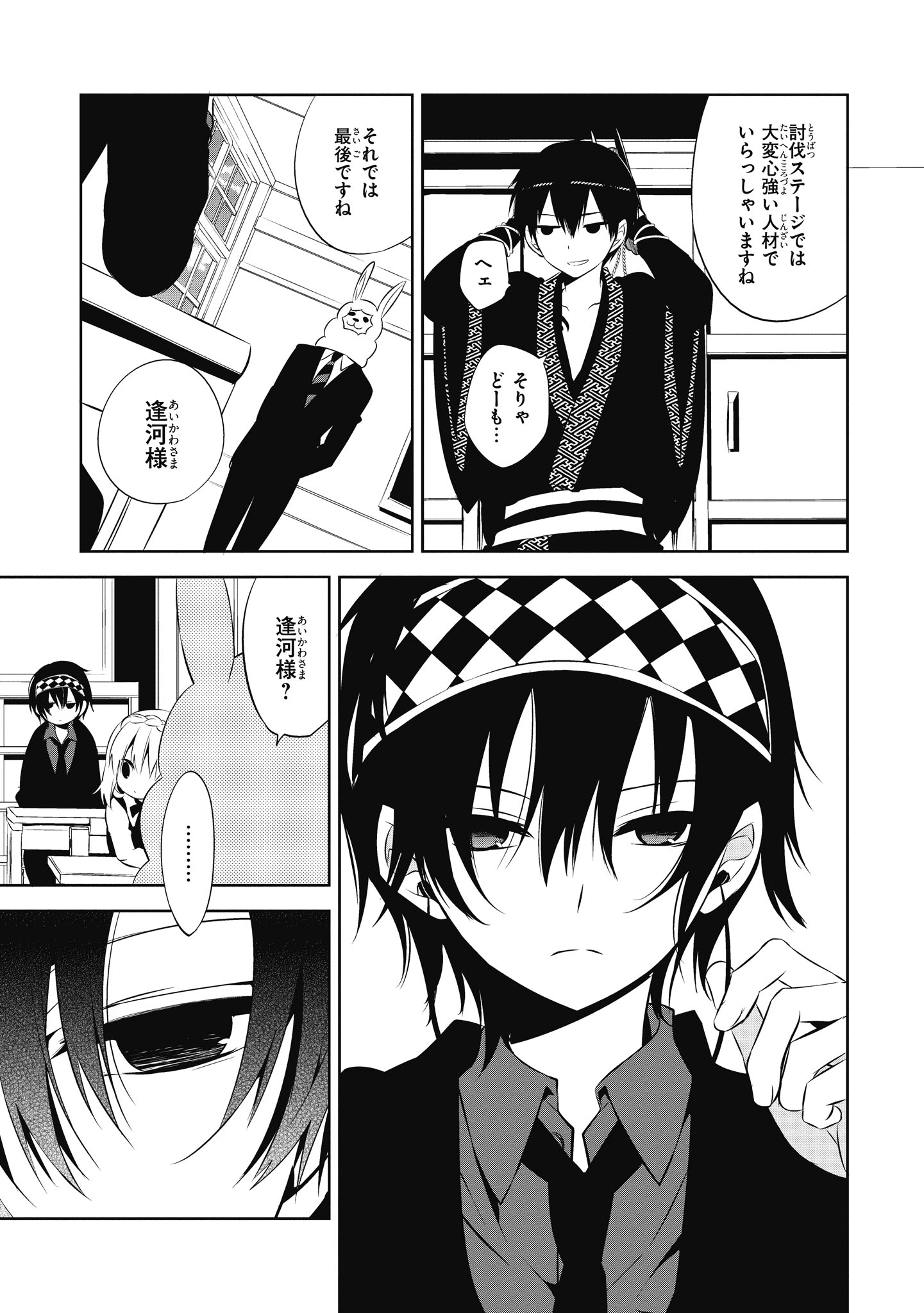 月刊コミックジーン公式アカウント on X: 