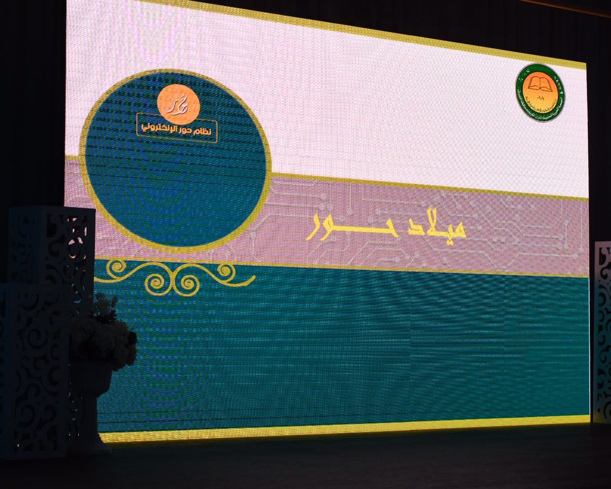 جمعية #تحفيظ_القرآن_الكريم بــ #الجبيل تُطلق برنامج #حور بحفل نسائي dlvr.it/MyBH7r #الجبيل_اليوم