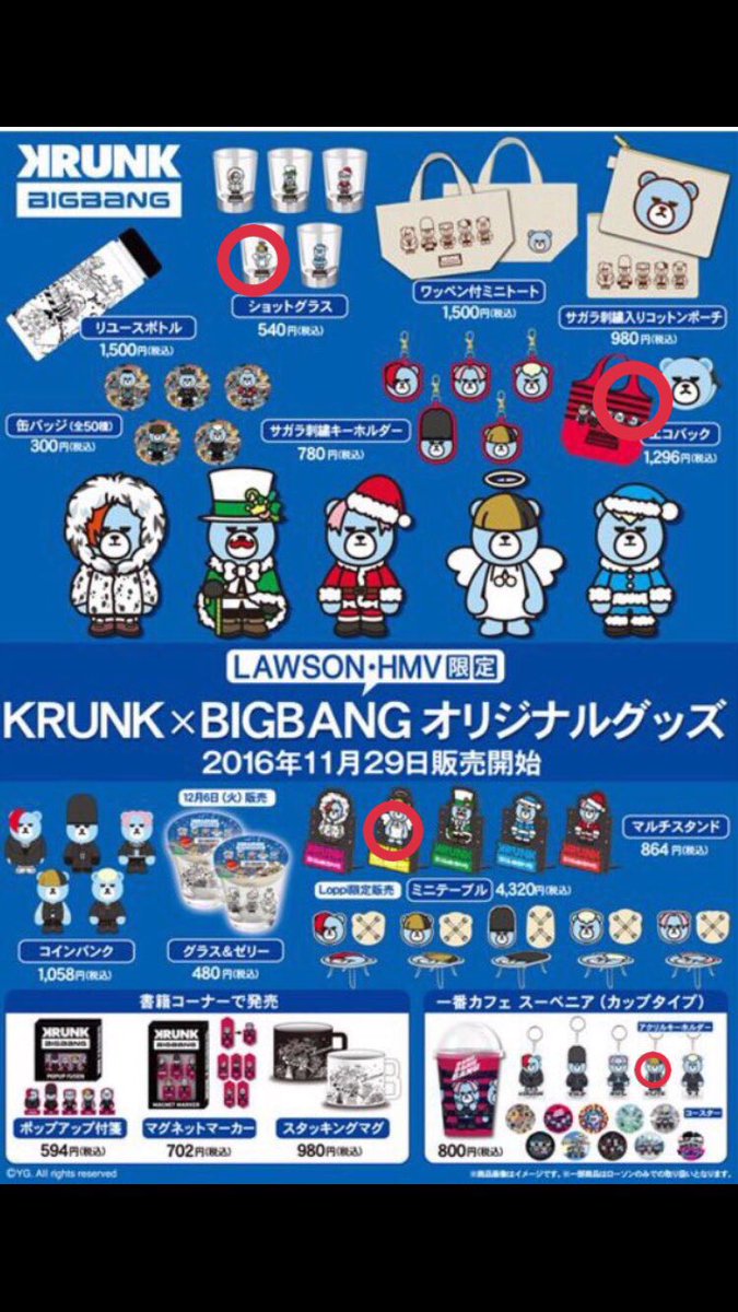 dlite_goods tweet picture