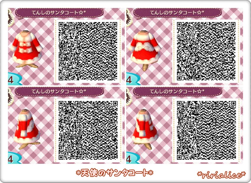 あつ森 マイデザイン記録 天使の羽のサンタコート T Co Aogfdats7j どうぶつの森 とび森 Acnl Animalcrossing マイデザイン Qrcodes Qr Qrコード マイデザ Christmas クリスマス T Co Udarp1rjnm Twitter あつ森 マイデザイン記録 天使の羽のサンタコート T Co Aogfdats7j どうぶつの森 とび森 Acnl Animalcrossing マイデザイン Qrcodes Qr Qrコード マイデザ Christmas クリスマス T Co Udarp1rjnm Twitter