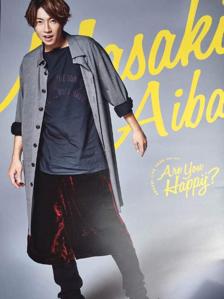 相葉くん誕生日34歳 Twitter Search 相葉くん誕生日34歳 Twitter Search