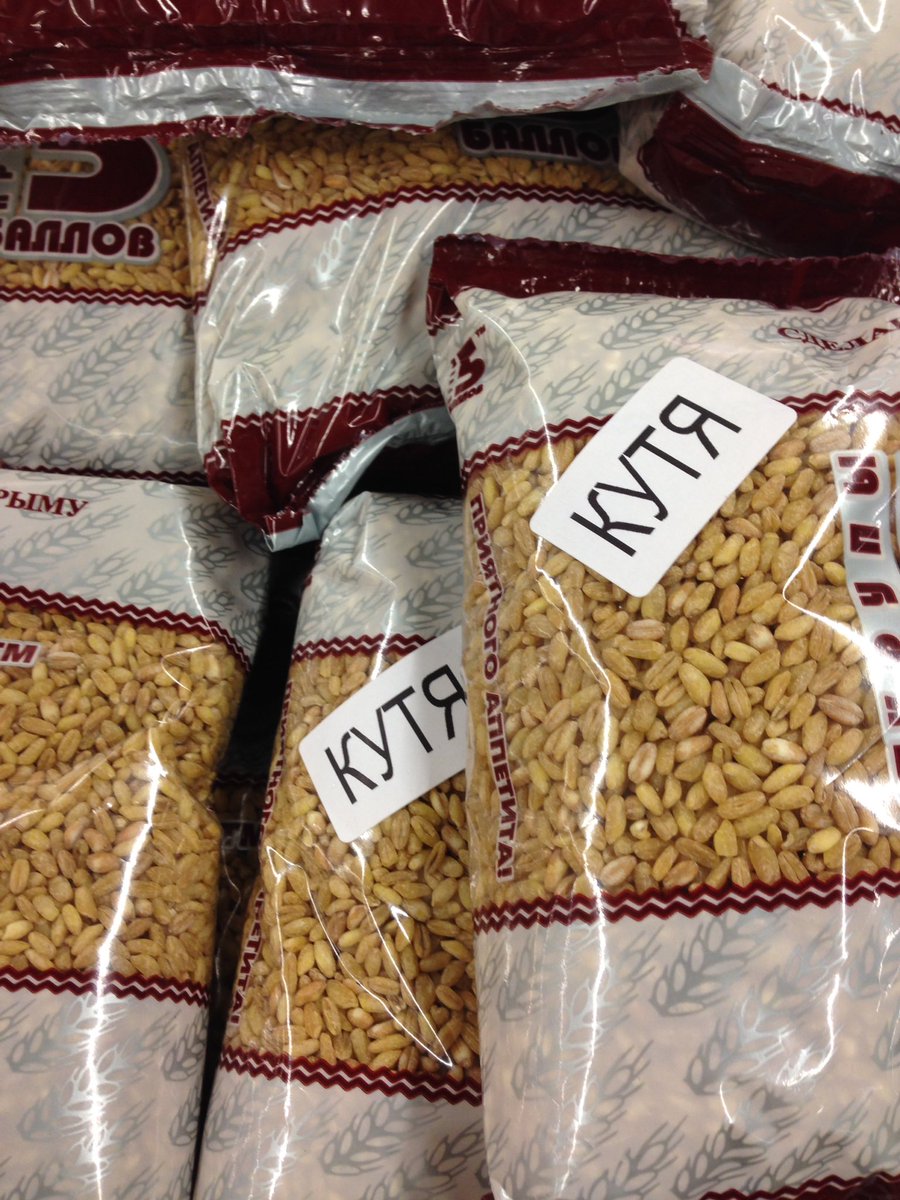 silveroad's tweet image. Как это едят, подскажите?