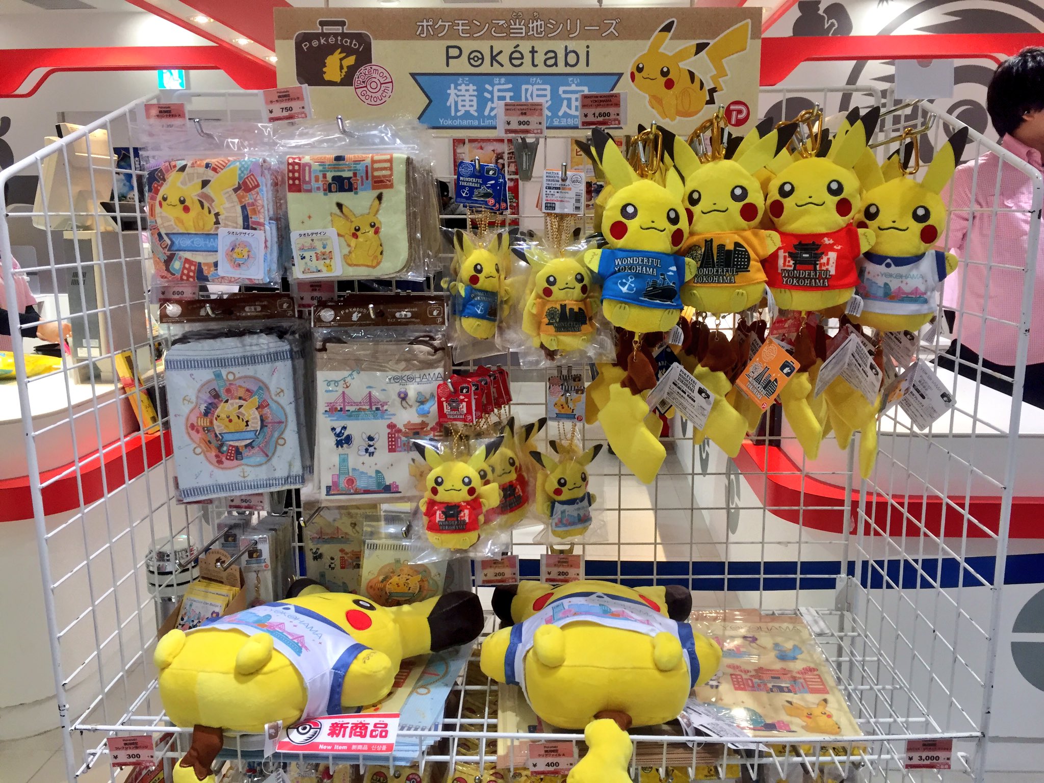 最新 送料520円！ 貴重 くったり ビクティニ ポケモン ポケモン