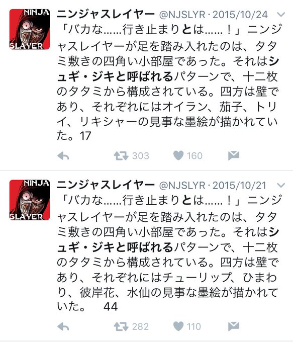 実況 ストーム イン ア ユノミ １ 74ページ目 Togetter