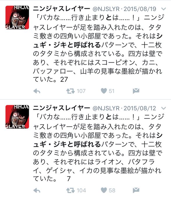 実況 ストーム イン ア ユノミ １ 74ページ目 Togetter