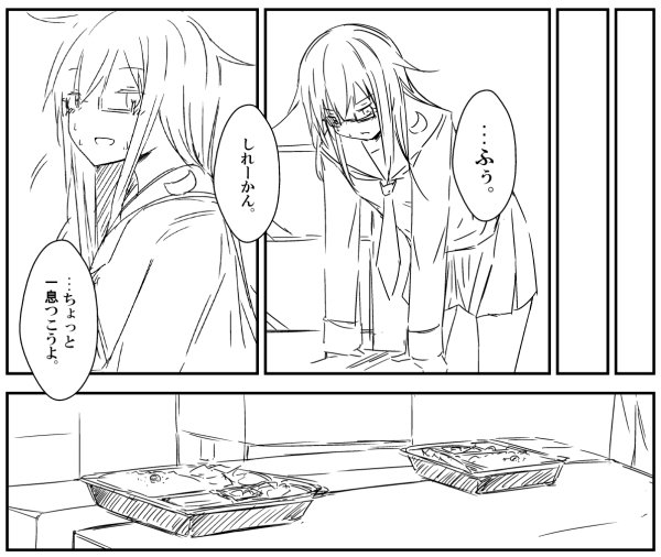 今、死ぬほど頑張っておまけのコピー本を作ってます。タイトルは「望月と引越し」望月と引越しするだけでギャグは1ミリも無いので読む際は気をつけて読んでください!!