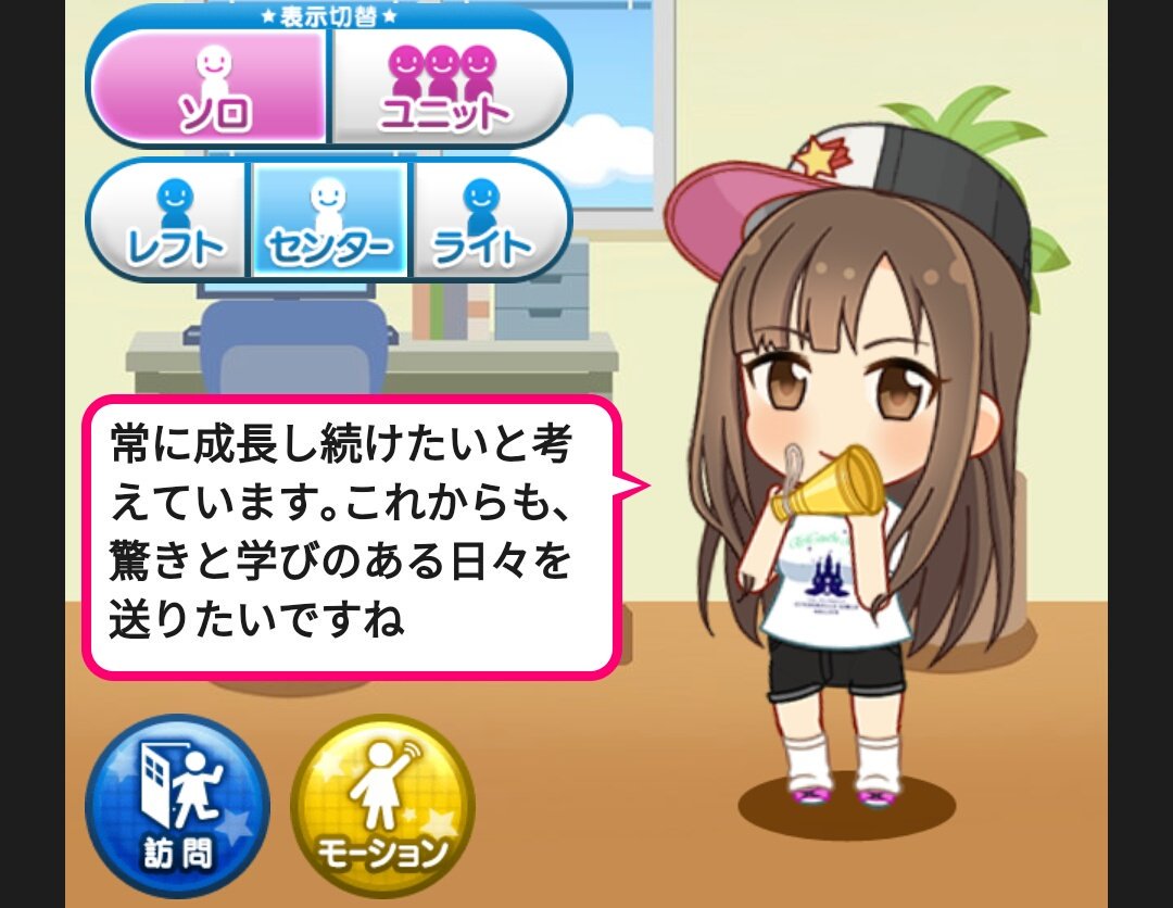 水本ゆかり学会クリスマスsp ツイートまとめ Togetter