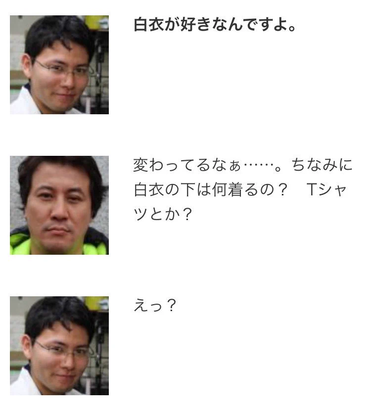 アニメだけじゃなかったｗ白衣を私服にする東工大生ｗｗｗ