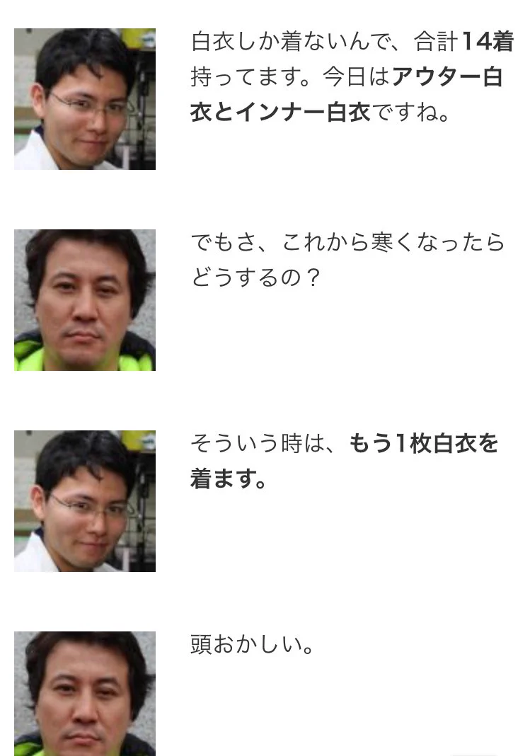 アニメだけじゃなかったｗ白衣を私服にする東工大生ｗｗｗ