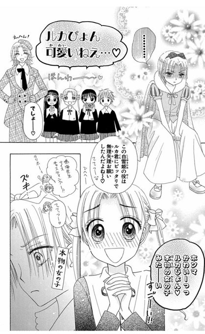 樋口橘 シャンピニオンの魔女 マンガparkで連載中 2巻発売中 Kobutar さんのマンガ一覧 13ページ ツイコミ 仮 樋口橘 シャンピニオンの魔女 マンガparkで連載中 2巻発売中 Kobutar さんのマンガ一覧 13ページ ツイコミ 仮