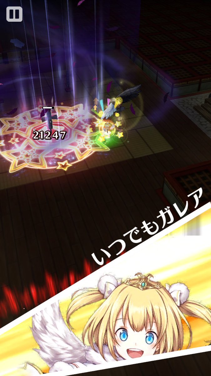 ブラッド 白猫まとめ