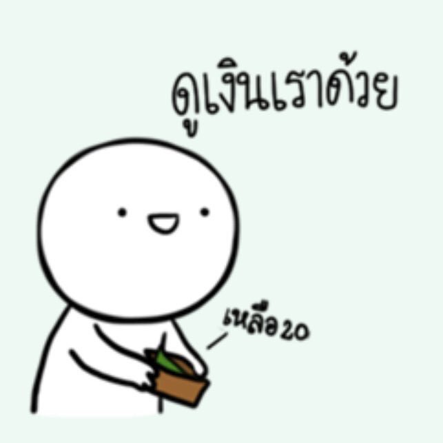mynttjt's tweet photo. เพื่อนชวนไปกินหมูทะ VS อปป้ามีคอน https://t.co/w5qJ5IAj7L