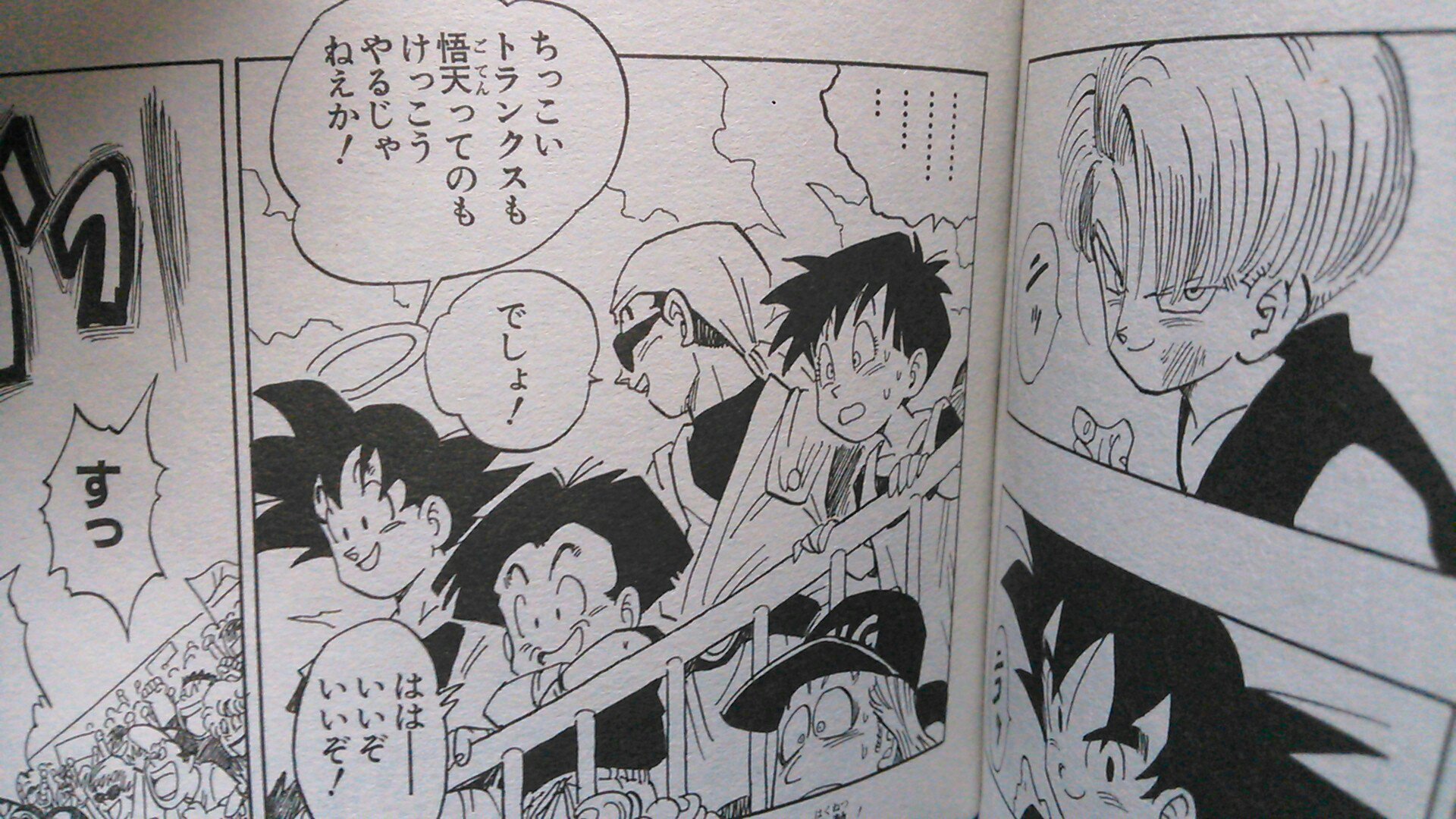 オブ犬 Sur Twitter ドラゴンボールの魔人ブウ編の天下一武道会で悟空が 悟天ってのも って言うの 実際この日に初めて悟天の存在を知ったというのもあるのだが 悟空の事だからあんまり興味がない感じにも見えてしまう T Co Wxxwme3jda Twitter