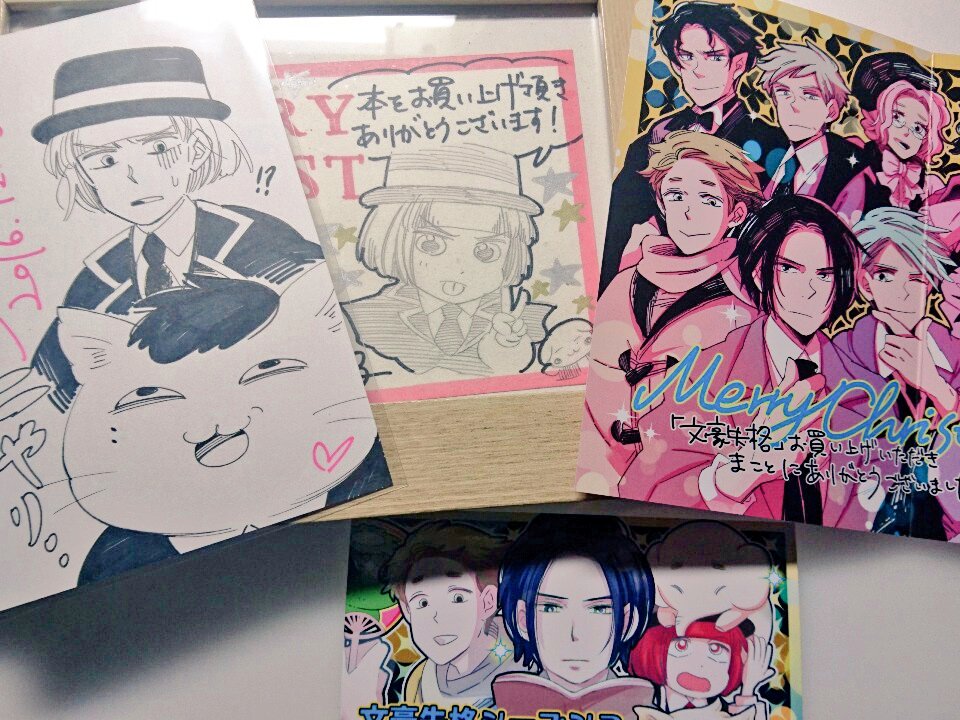えーーーーん!!千船先生ありがとうございます!!!😭😭😭😭さいっっこうのクリスマスプレゼントです!!!中也くんと太宰猫が私は2巻で好きだとハガキに書いたから😭😭😭😭記念に去年の中也くんも並べて……! #文豪失格 