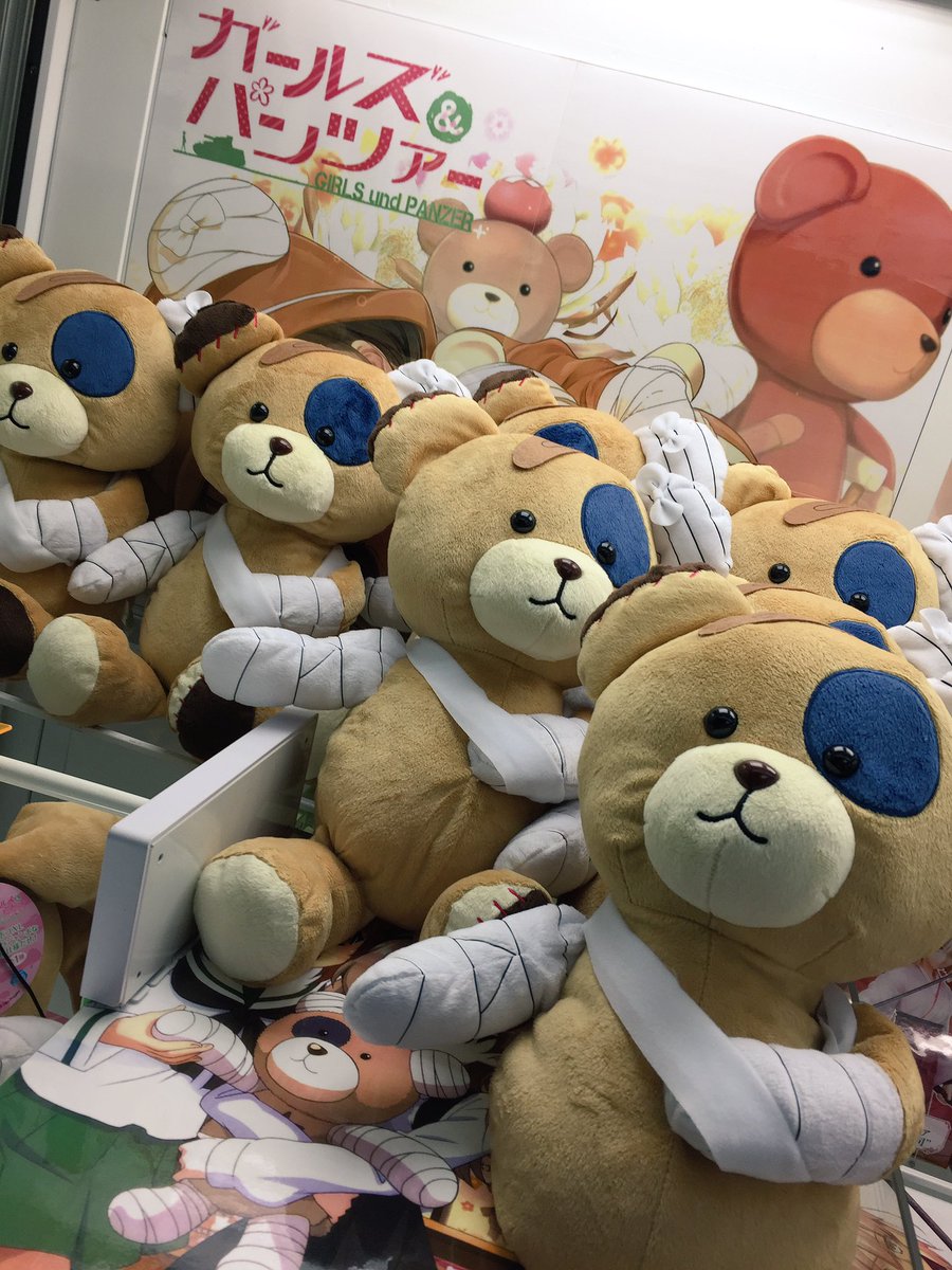 ゲームゾーン各務原店 Pa Twitter ガールズ パンツァー ボコxl おいらジャンボな本格仕様だぜ ボコられグマのボコがぬいぐるみになって登場です ガルパン ゲームゾーン各務原店 Pa Twitter ガールズ パンツァー ボコxl おいらジャンボな本格仕様だぜ ボコられグマのボコがぬいぐるみになって登場です ガルパン