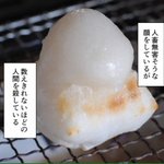 毎年言うけどｗみんな正月の餅には殺されないよう気をつけろよ!