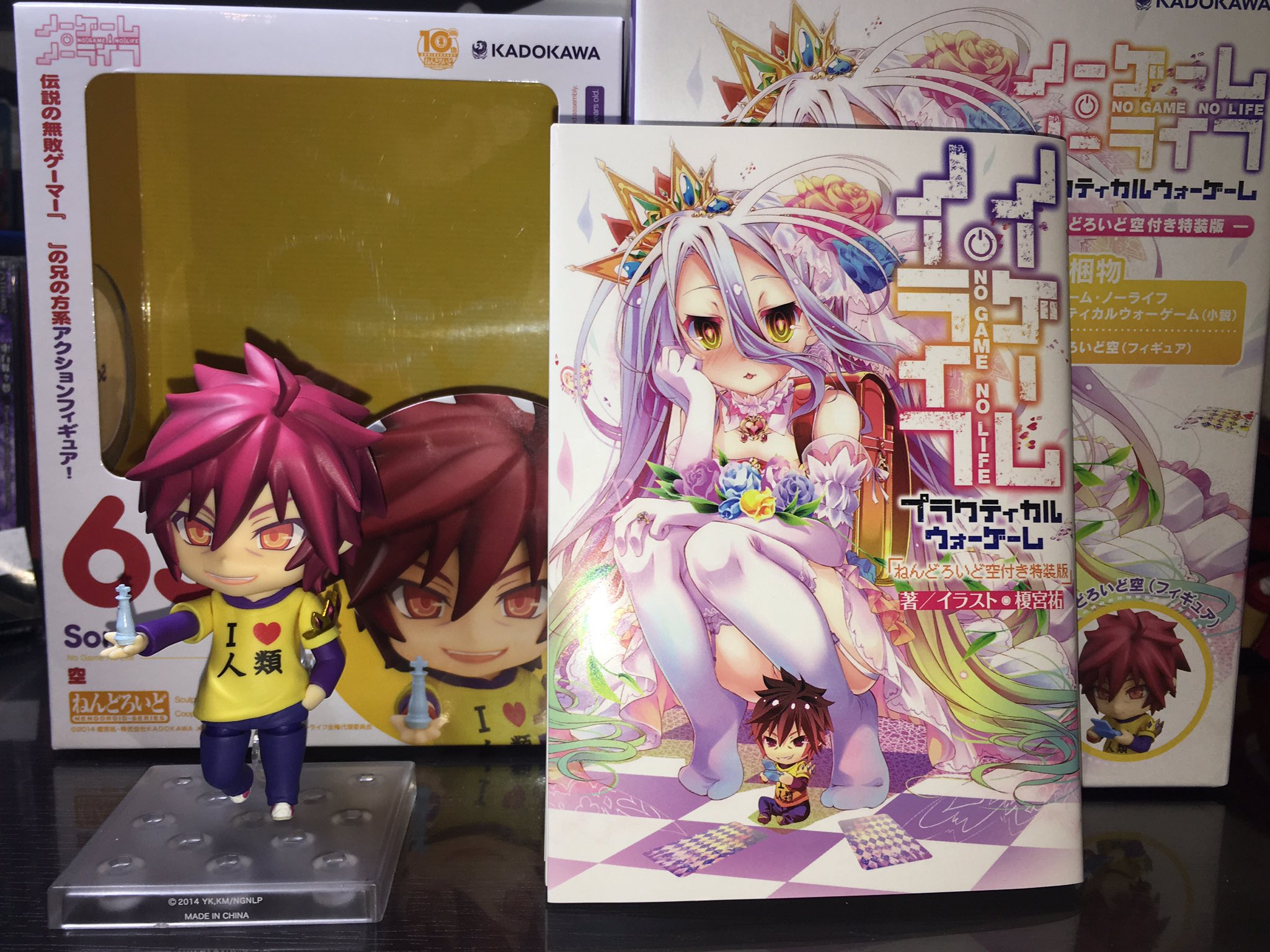 ねんどろいど 652 ノーゲーム・ノーライフ ソラ　ノゲノラ　空 Figure Nendoroid 652 Sora Sky No Game No Life From Japan