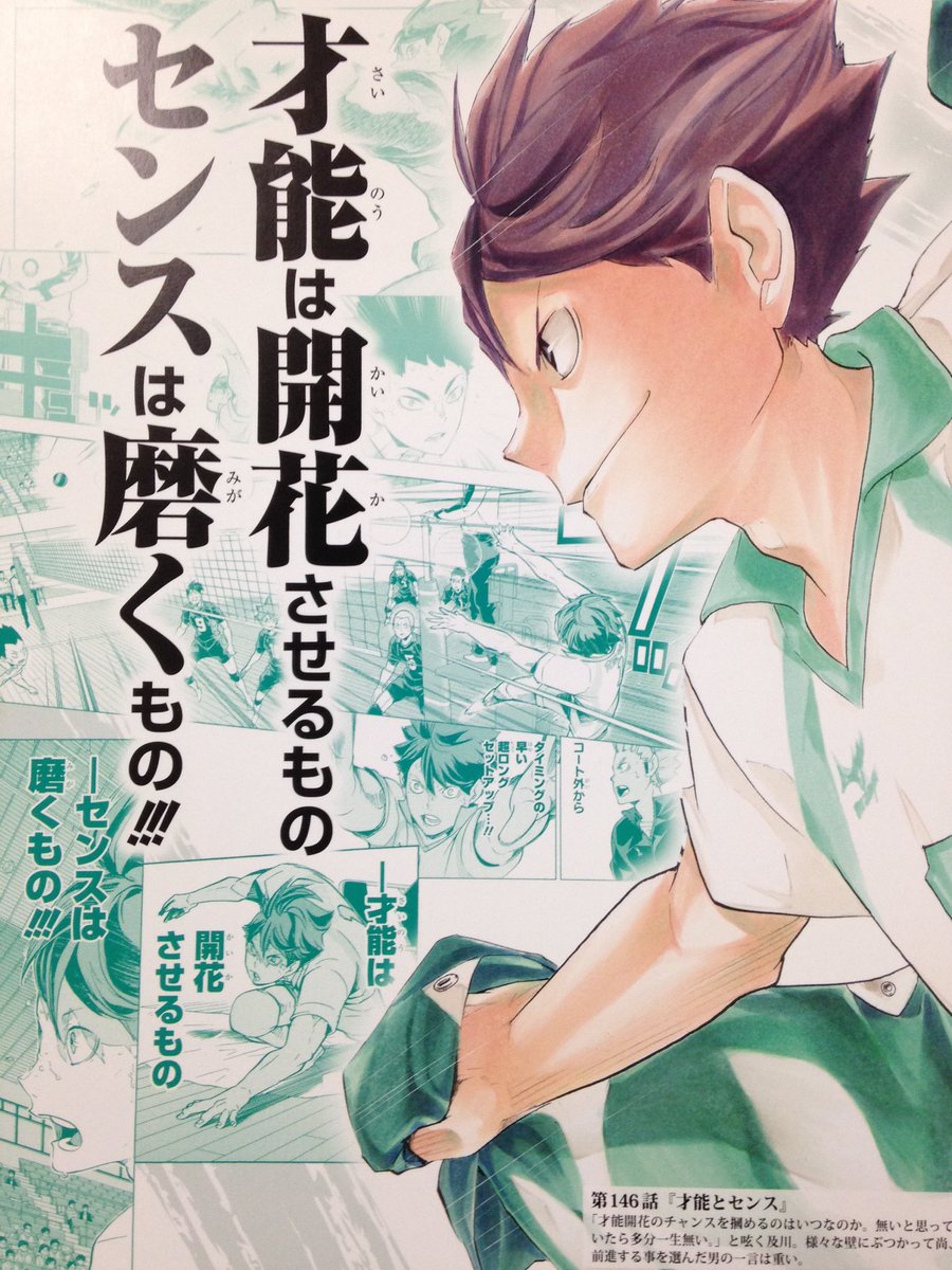 まっくん Twitterissa ハイキューが好きすぎて新しく垢を作りました 特に及川さんがかっこいいなと思っています ハイキューが好きな人としゃべりたいのでフォローお願いします ハイキュー Rtした人全員フォローする ハイキュークラスタさんと繋がりたい