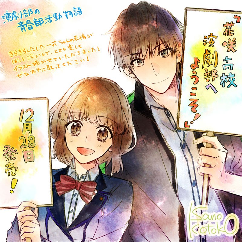 https://x.com/harusono_org/status/812586170328621056