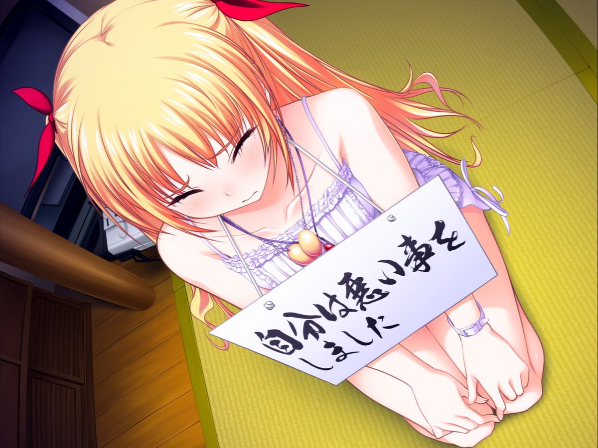 манга прости меня