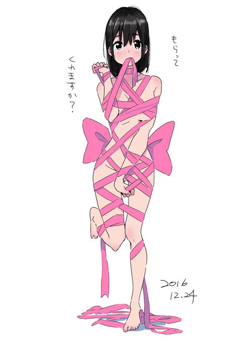 クリスマスプレゼントもらいました 