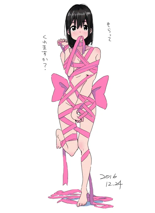 クリスマスプレゼントもらいました 