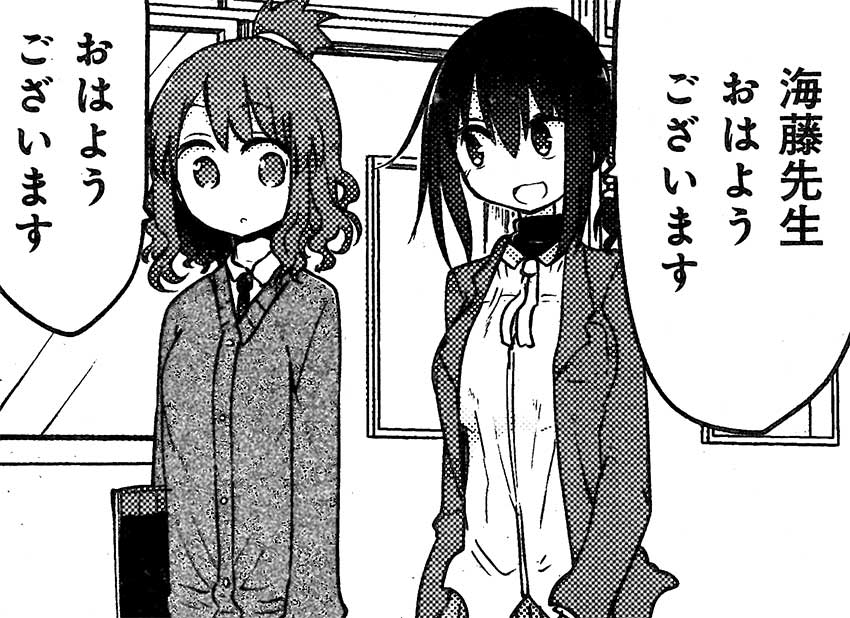 まんがタイム編集部 小森さんは断れない クール教信者 みんな良い子だけどくせ者揃いの小森さんのクラス 担任の先生はどんな人 コミックス5巻2月7日発売予定 まんがタイムオリジナル2月号 14 T Co Ynzhbaoggb Twitter