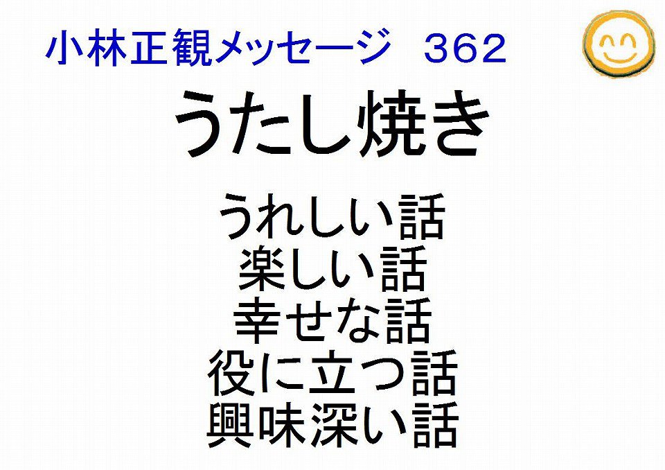 豊かな心で豊かな暮らし Twitter Search Twitter