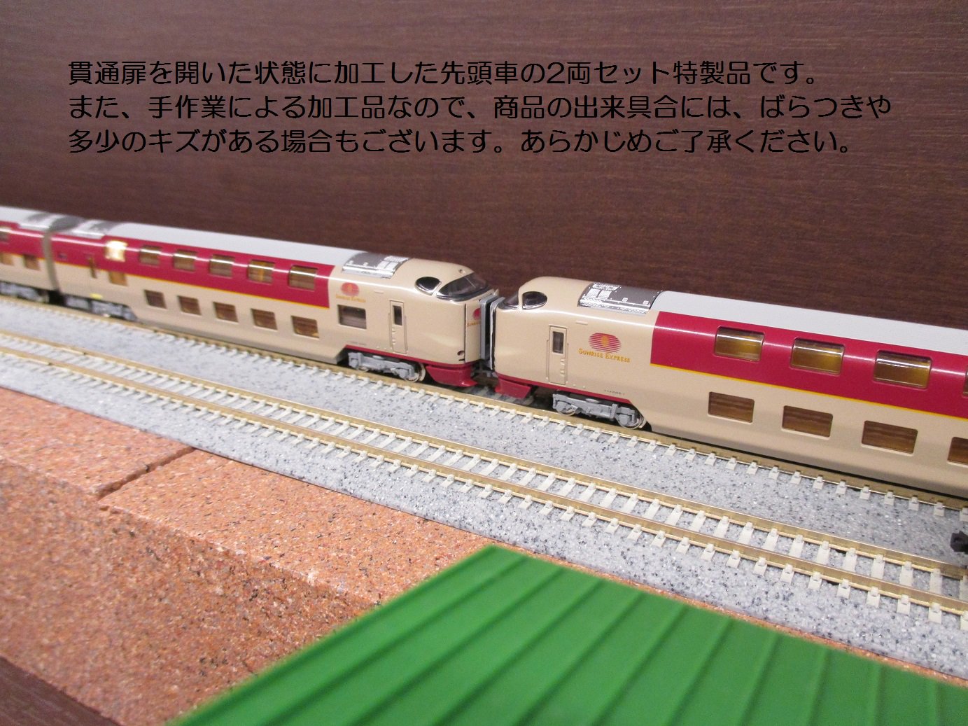 KATO京都駅店 on X: 