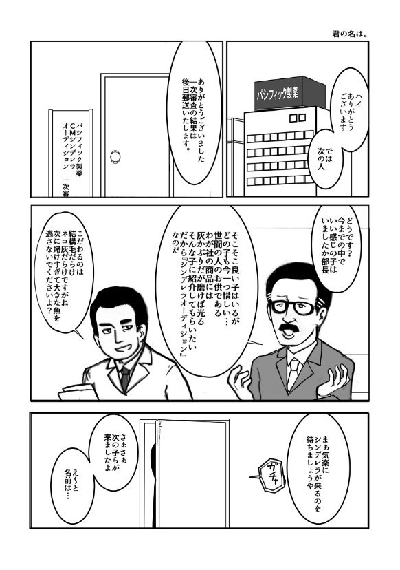 コミケの新刊表紙とサンプル。こんな感じのA5サイズのゆるい漫画。ふと思ったんですが分類としては半ナマになるんですかね。 