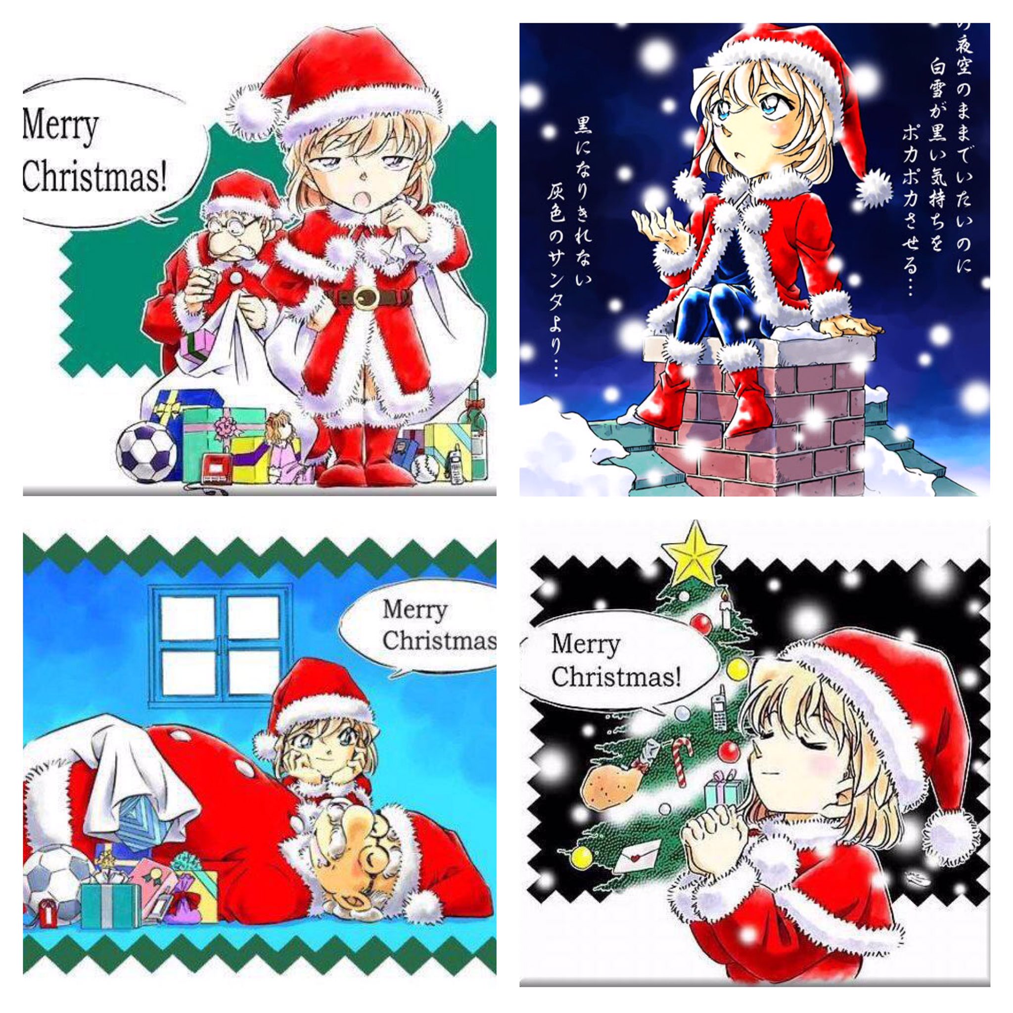 名探偵コナン ポスター クリスマス 灰原哀 Amazon | 鳥取 名探偵コナンポストカード・ハガキ・葉書・はがき