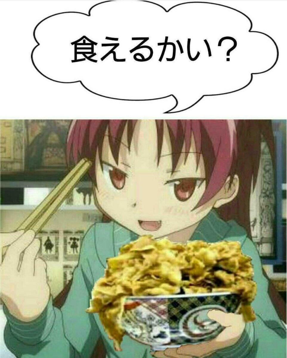 ふぉむ ふぉーむ على تويتر 以前はこんな事よくやってたけども 限界がある それに やはり厳密に言えば著作権侵害だろうし 声優ネタ とかで色々やりたいから 一から覚えるのは大変だけどもイラストを描けるように色々行動しなければ まどマギ